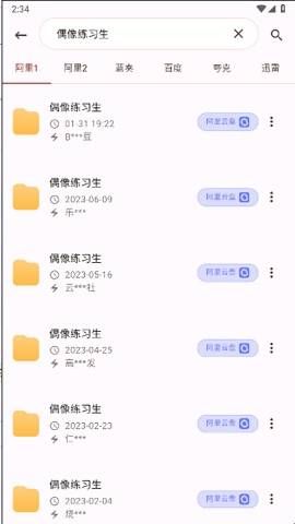 六八搜app最新版下载  