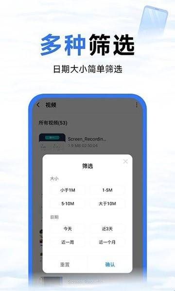 蓝鲸优化大师app官网版下载  