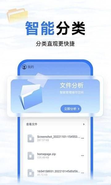 蓝鲸优化大师app官网版下载  