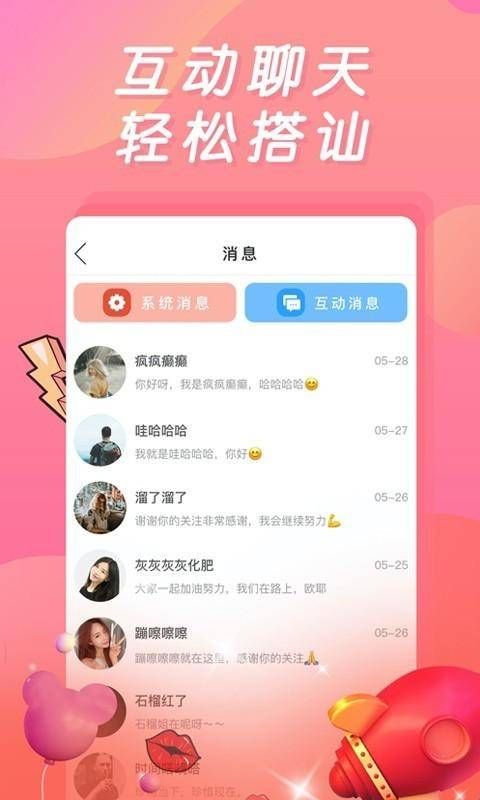 小黄鸭直播app  