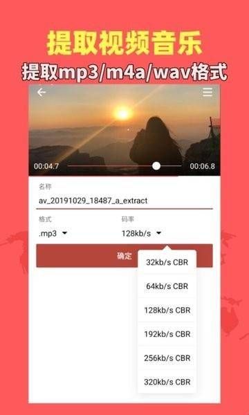 音乐视频助手app免费下载安装  