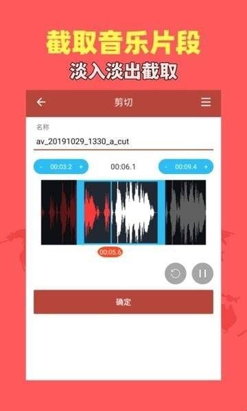 音乐视频助手app免费下载安装  