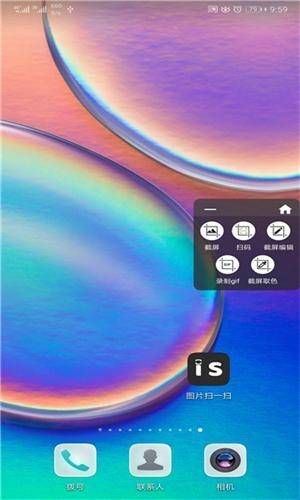 小布扫一扫app安卓版下载  