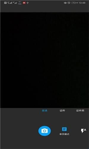 小布扫一扫app安卓版下载  