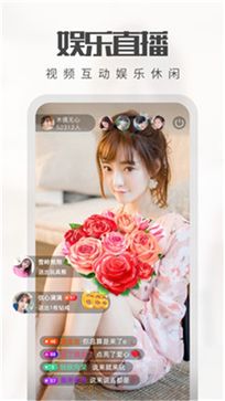 快色直播