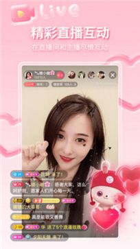 小爱直播app