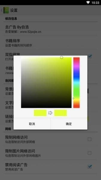 superchm阅读器安卓版下载  
