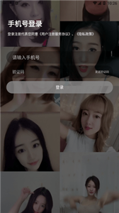 泡芙直播app