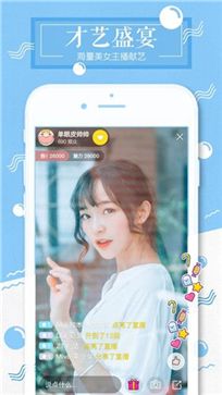仙人掌app