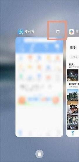 智慧多窗下载荣耀版安装  