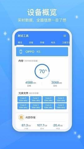 TestFLight官方版正版安装  