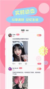六天直播660TV