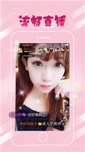 秀秀直播app