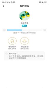 依依直播间
