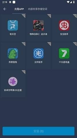测试插件框架app  