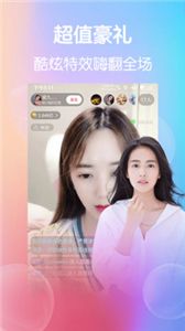 九优直播app