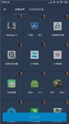熊猫框架免root下载  