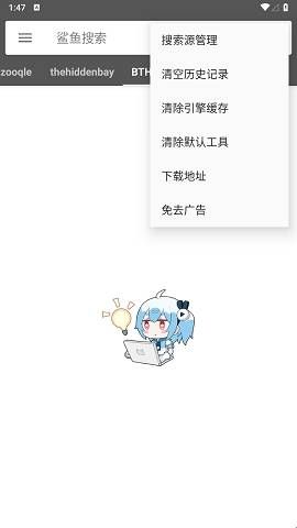 鲨鱼搜索引擎2024  