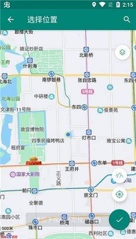 fakegps官方版下载  