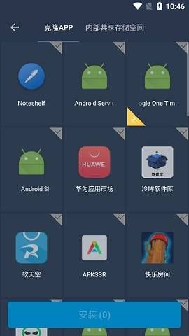 神念框架9.0安全下载  