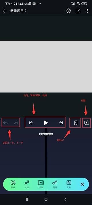 AM视频剪辑中文版  