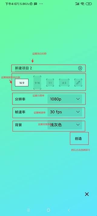 AM视频剪辑中文版  