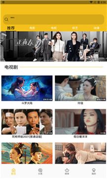 小u视频平台