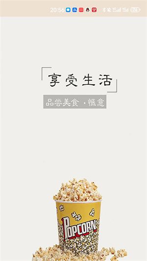 MKA麦卡截图