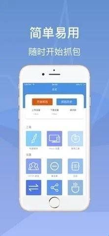 stream抓包工具免费版2024  