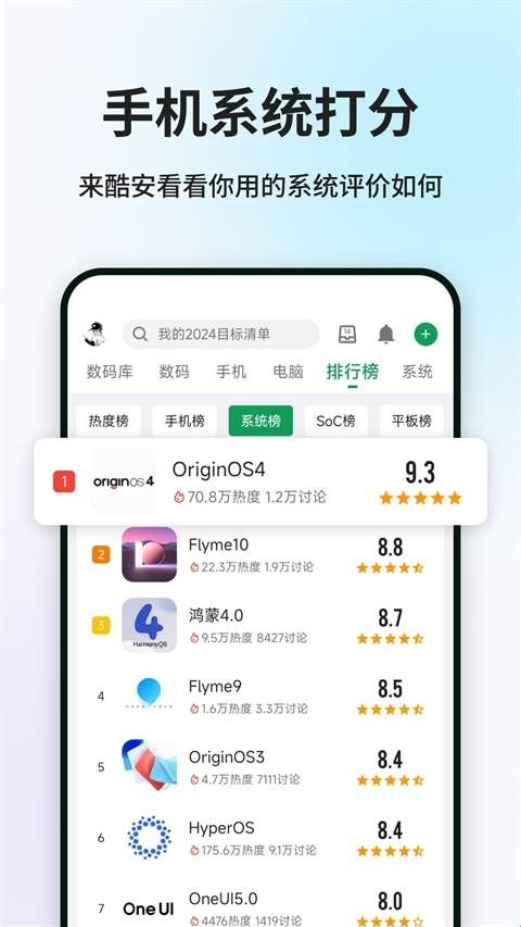 酷安应用市场免费版  