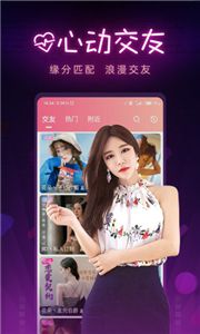 1024视频app