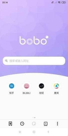 啵啵浏览器安卓版  