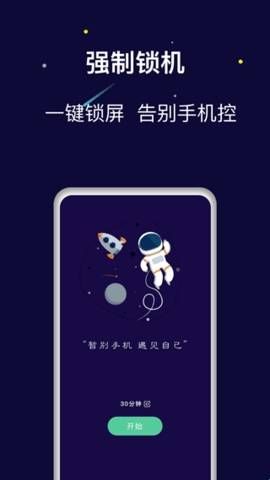 禅定空间app手机版  