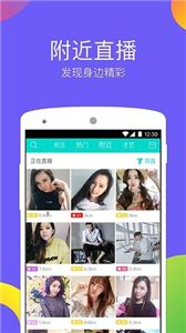 糖心直播app