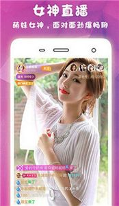花漾视频app
