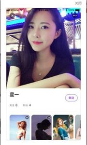 野花社区app