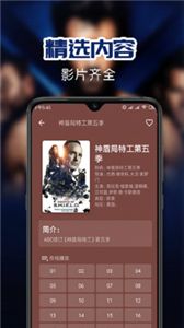 贵妃视频平台