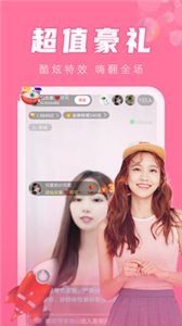 hqelvip直播app