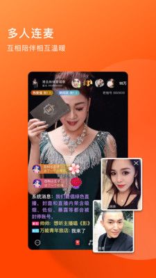 老柚截图