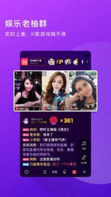 老柚截图