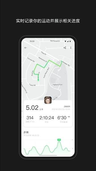 一加健康app最新版2024下载  