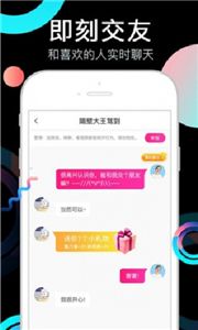 奶茶视频平台