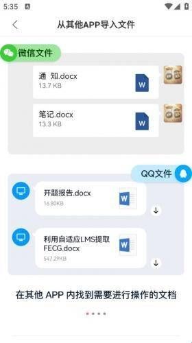 迅捷PDF编辑器免费版无需会员下载  