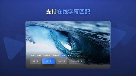 迅雷云盘app电视版  