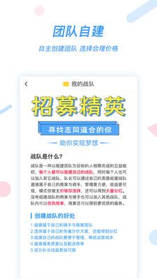 好急骑手截图