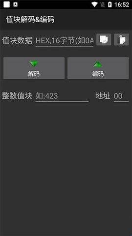 mct门禁卡软件免费版  