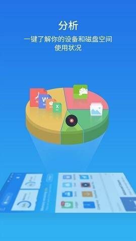 es文件管理器tv版本  
