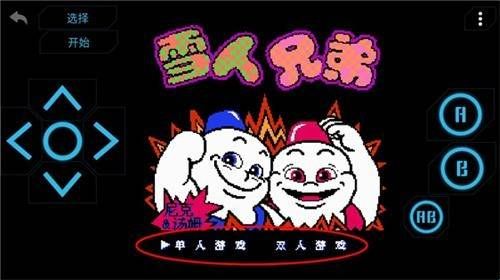 小霸王模拟器安卓版  