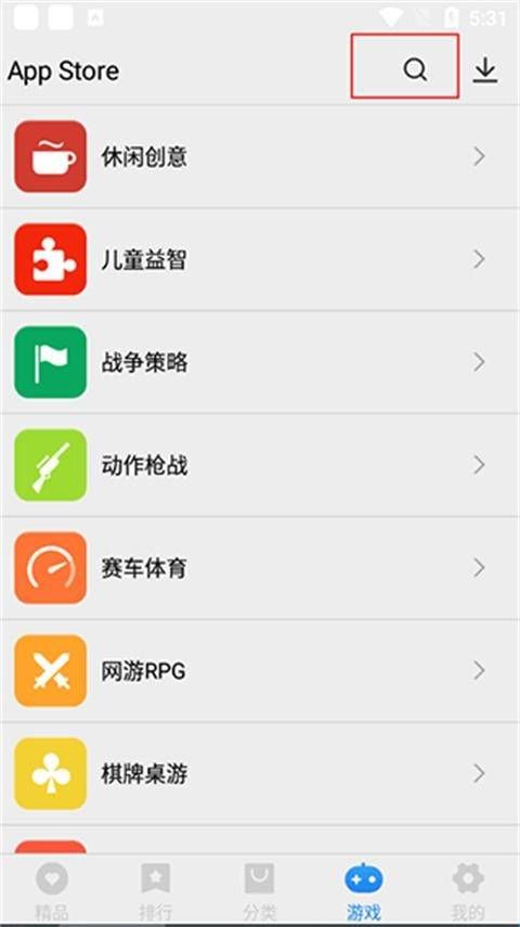 app store手机版  