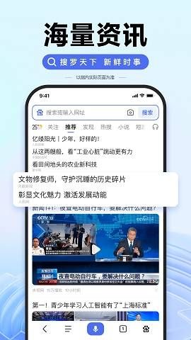 度娘官方版  